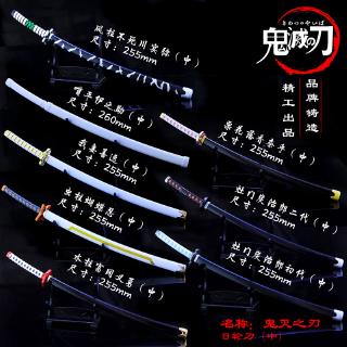 鬼滅之刃週邊不死川玄彌日輪刀合金鞘刀武器模型不可開刃 蝦皮購物