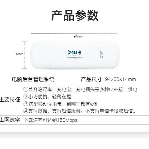 台灣現貨 分享器隨身wifi 中華電信大哥大遠傳4g全頻段插卡筆電usb 車載mifi熱點神器上網卡 蝦皮購物