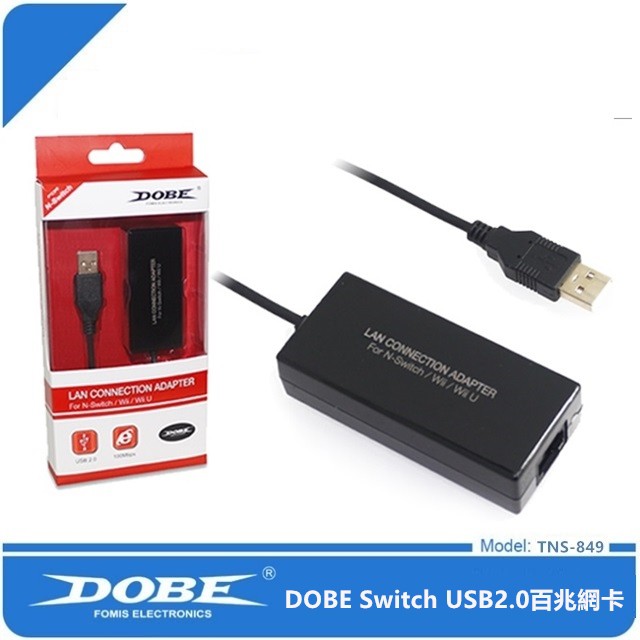 現貨當日出貨 穩定版 Dobe Switch專用有線網卡 100m 1000m Usb轉接器 Wiiu通用網卡 蝦皮購物