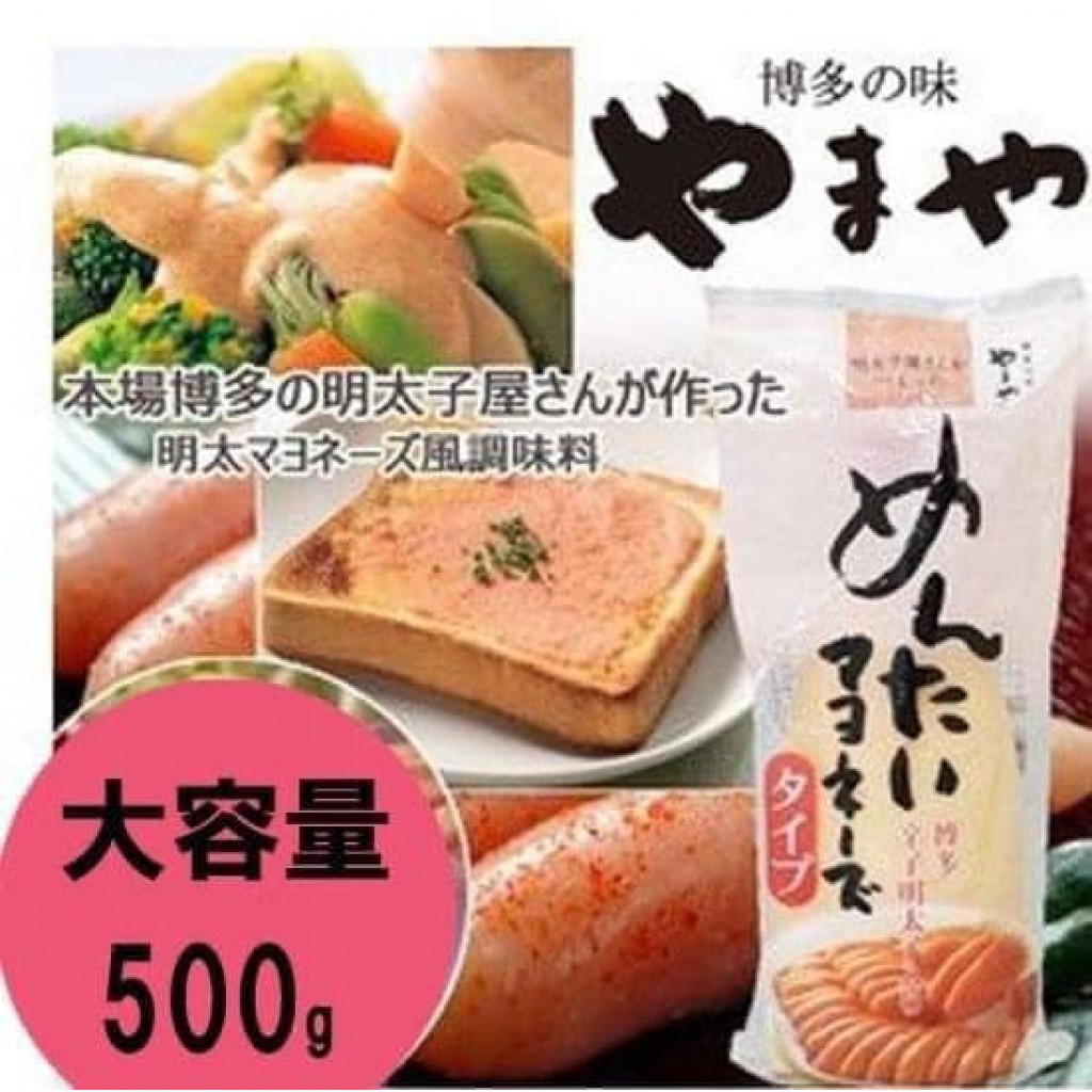 美乃滋醬 優惠推薦 22年8月 蝦皮購物台灣