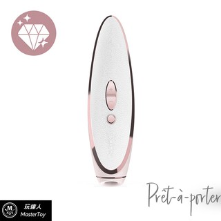 德國Satisfyer Prêt-à-porter 奢華白金吸吮陰蒂震動器 原廠保固十五年