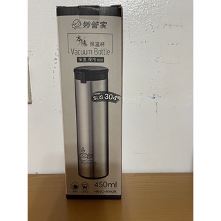 妙管家 304不銹鋼 本味保溫杯 450ml HKVC-616OR 保溫瓶 隨手瓶