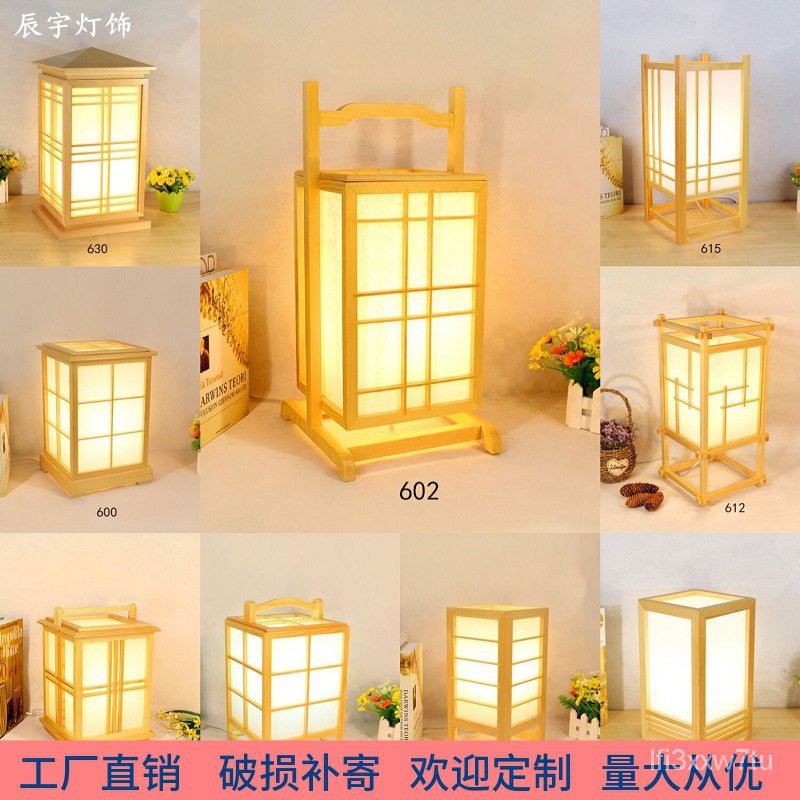 日式檯燈榻榻米實木床頭燈臥室和室落地燈手提燈原木餵奶夜燈韓式fmum 蝦皮購物