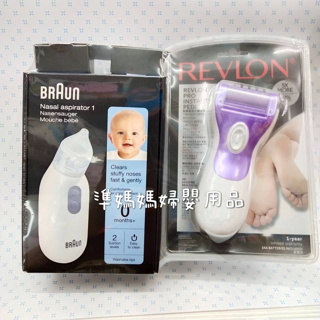 高仿錶 現貨免運 Braun 百靈 電動吸鼻器 贈 華露濃磨腳皮機 原廠授權公司貨 全新 醫療 吸鼻涕 嬰兒吸鼻機 兒童 百 I Position 優惠推薦