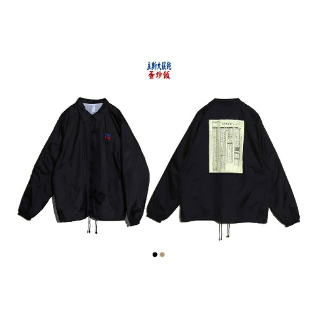 教練外套 less Aevil Labels x LESS - 立斯大餛飩 COACH JACKET 溫州大餛鈍 全新