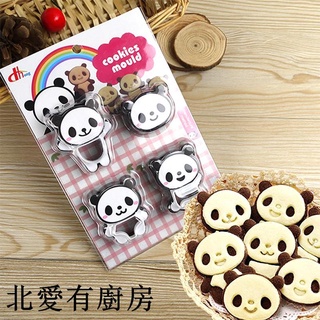 熊貓曲奇餅乾模 熊貓餅乾模 熊貓曲奇模具 小熊貓模具 小熊貓餅乾曲奇模 烘焙工具