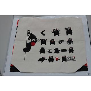 日本製正版 KUMAMON 熊本熊 手提袋 帆布袋