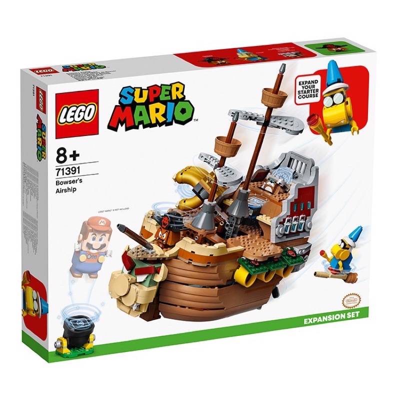 『玩樂一族』現貨 實圖 樂高 LEGO 71391 超級瑪利歐系列 庫巴飛行船 路易吉 馬力歐