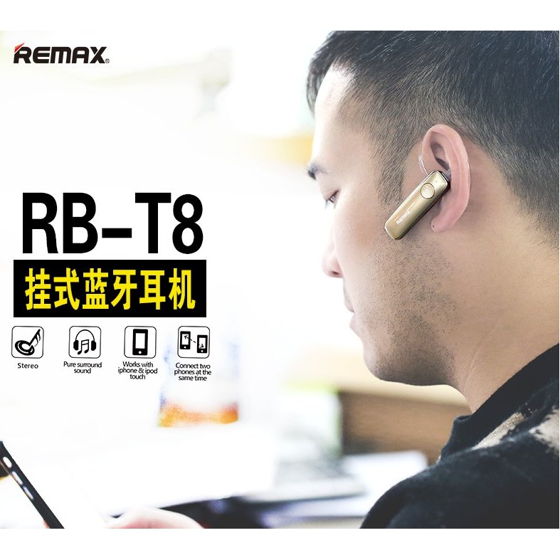 REMAX RB T8 通話藍牙4.1耳機 藍芽耳機 無線耳機 開車 通話 Line 一對二 待機長 高清語音