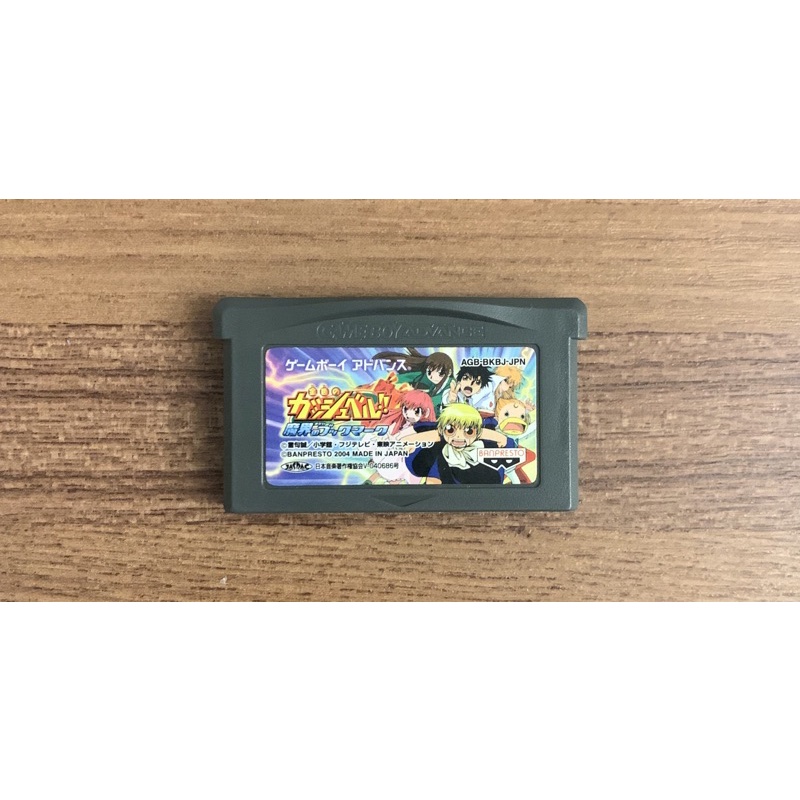 (附卡盒) GameBoy GBA 魔法少年賈修 魔界的書籤 日規 日版 正版卡帶 原版遊戲片 GB 任天堂