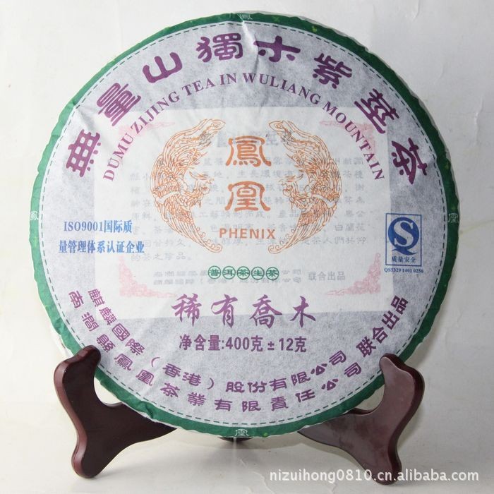 春茶雲南鳳凰茶業無量山稀有獨木紫芽普洱茶 紫莖普洱茶超高花青素 蝦皮購物