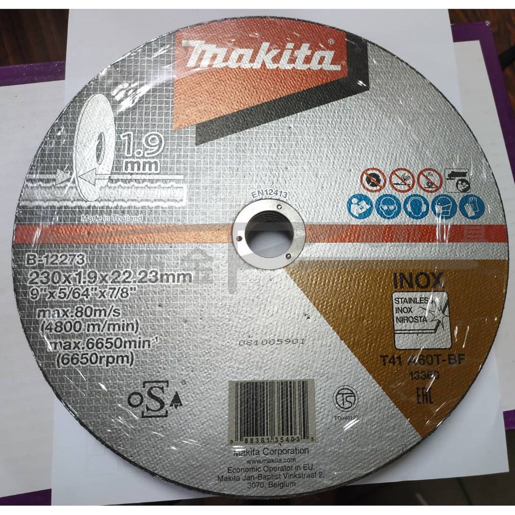 【榮展五金】B-12273 9吋 牧田 Makita 切斷砂輪片 230x1.9x22.23mm 超薄切斷砂輪片 不鏽鋼