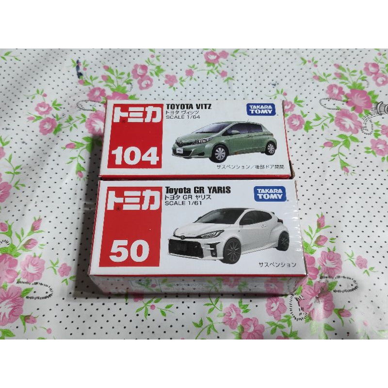 Tomica 50 Toyota GR yaris+絕版104 Vitz