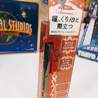 Majolica Majorca戀愛魔鏡 愛線狂防暈眼線筆PK778（二手只用過一次）