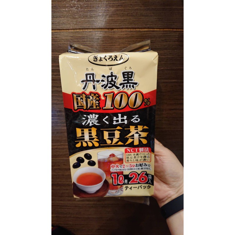 丹波茶- 優惠推薦- 2022年7月| 蝦皮購物台灣 丹波茶- 優惠推薦- 2022年7月| 蝦皮購物台灣