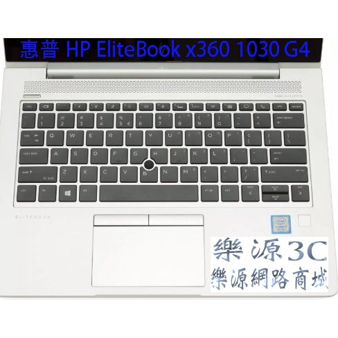 鍵盤膜 HP EliteBook x360 1030 G4 830 G5 G6 HSN-I23C 735 G5 樂源3C