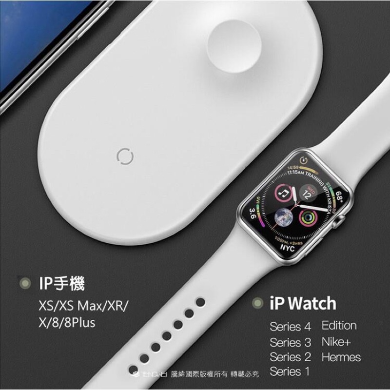 Baseus倍思 - 雙子無線充電版apple watch / 無線充電功能手機（通用）