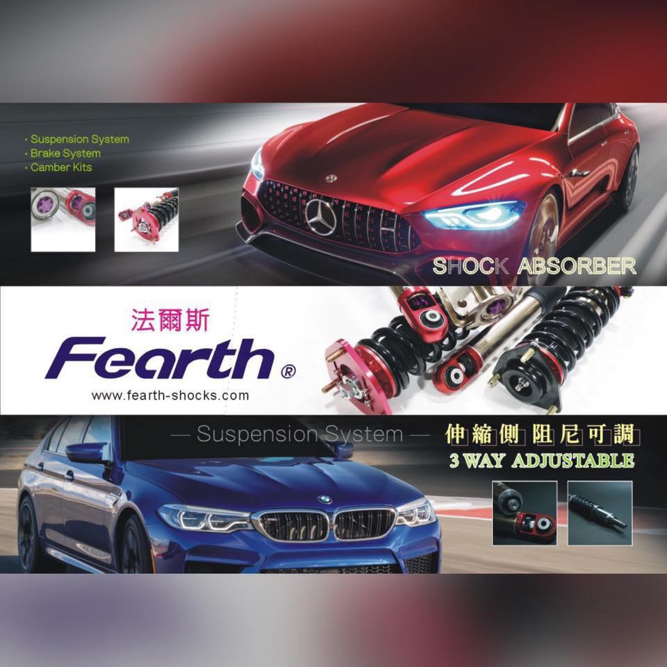 日奈國際車業 07 14 Jazz Fit Ge 法爾斯fearth避震器高低軟硬可調 蝦皮購物