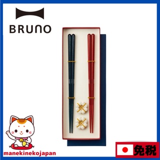 日本 BRUNO 情人對箸筷子禮盒(粉×藍 含筷架) BHK169 RDxNV PKxGR