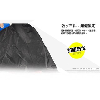 蝦皮隔日到貨 加厚款 YAMAHA山葉 JOG FS Limi 115 VINO 50 150 機車罩 遮雨罩 機車套