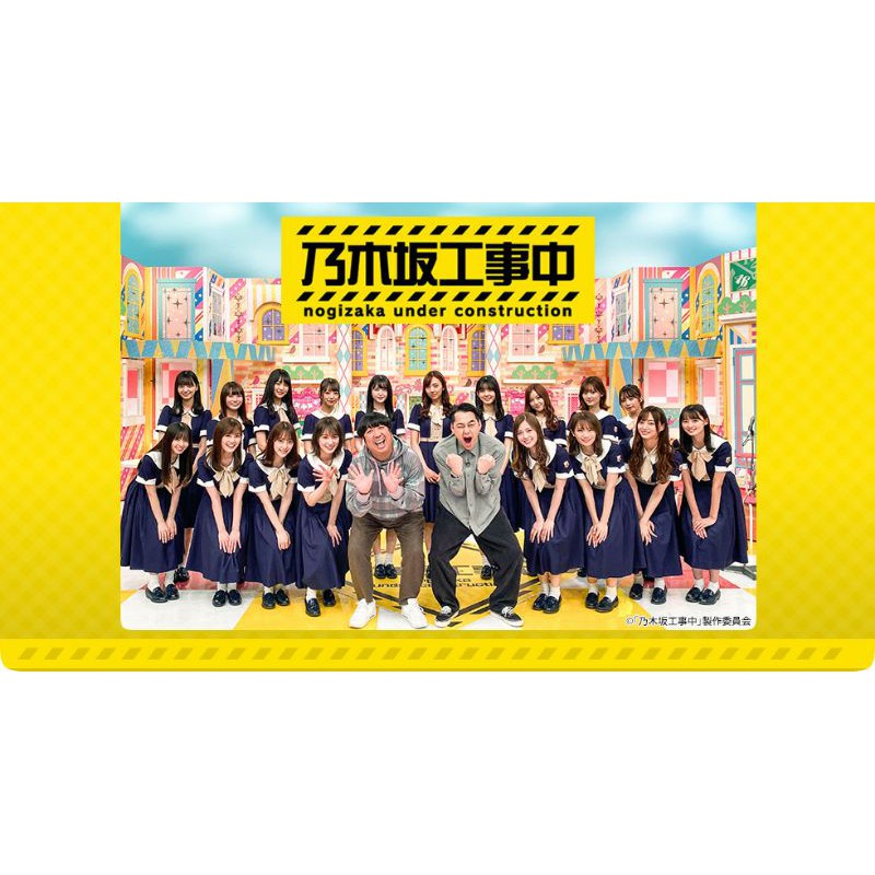 乃木坂工事中blu Ray 7net限定版 蝦皮購物