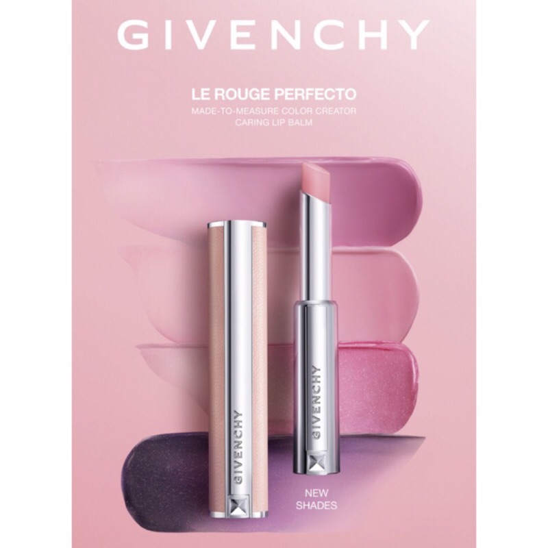 紀梵希 Givenchy 香吻誘惑潤色修護美唇膏《小乖小舖》粉紅小羊皮 變色護唇膏 潤唇膏