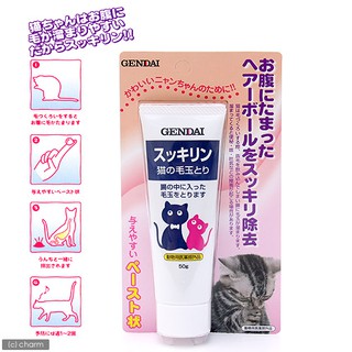 【艾塔 】 日本直送 現代 出品 GENDAI 貓用麥芽化毛膏50g
