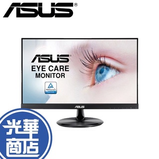 【免運直送】ASUS 華碩 VP229Q 21.5吋 螢幕 顯示器 護眼 FHD IPS 無邊框 不閃屏 抗藍光