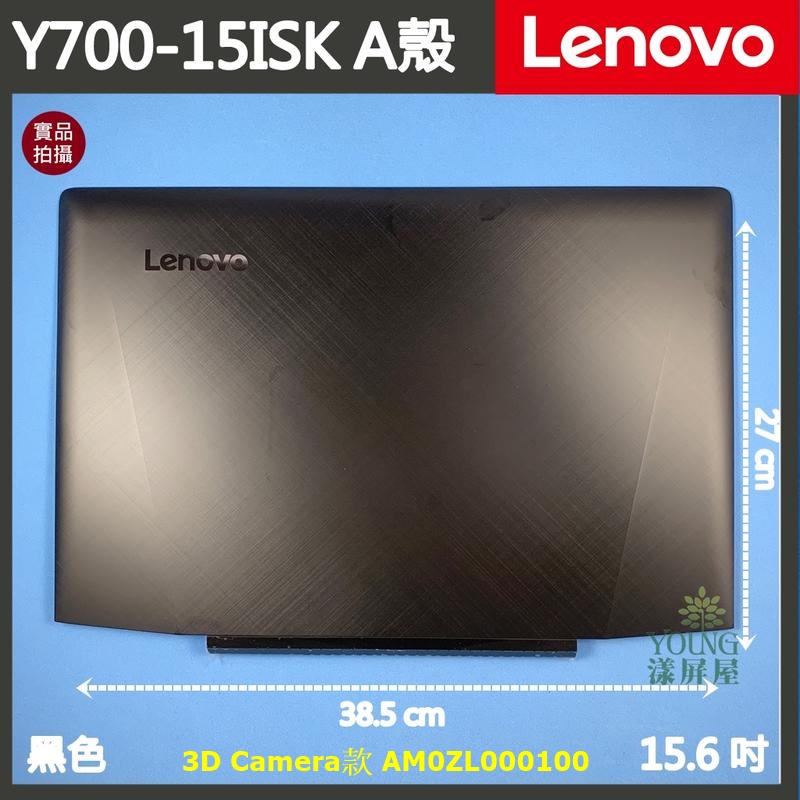 【漾屏屋】適用於  Lenovo 聯想 Y700-15ISK Y700-15ACZ 黑色 筆電 A殼 A蓋 良品