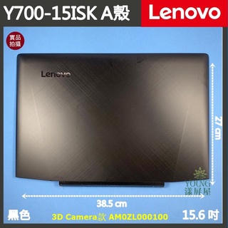 【漾屏屋】適用於 Lenovo 聯想 Y700-15ISK Y700-15ACZ 黑色 筆電 A殼 A蓋 良品