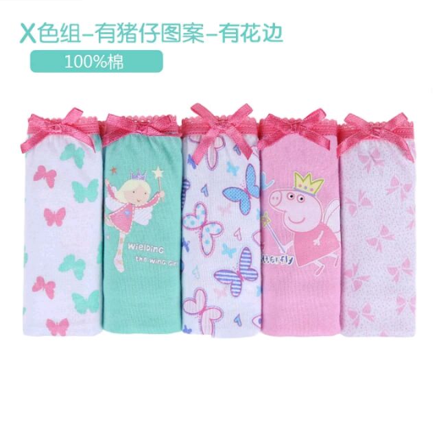【現貨】超可愛佩佩豬純綿兒童三角內褲