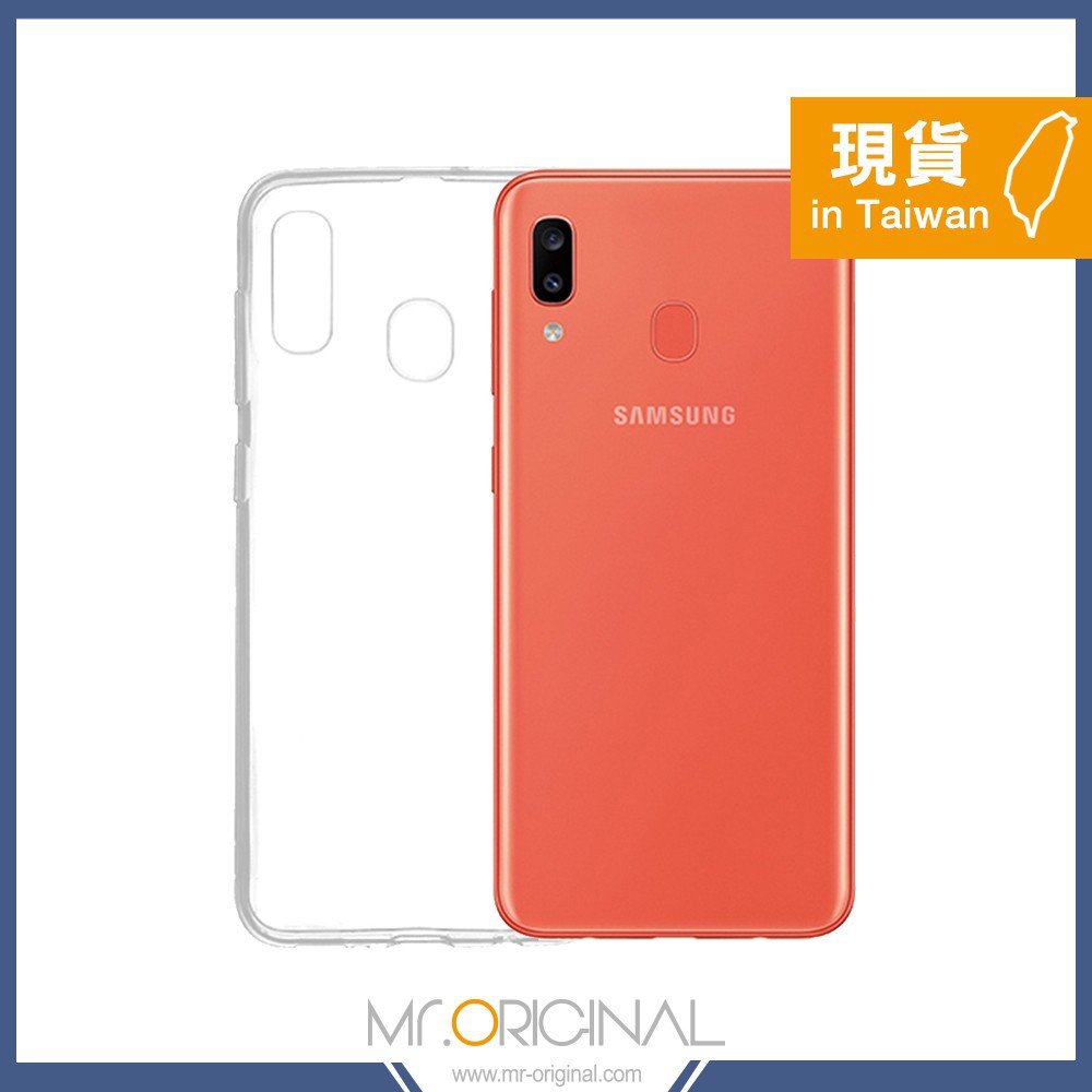 SAMSUNG GALAXY A20 專用 透明矽膠保護套