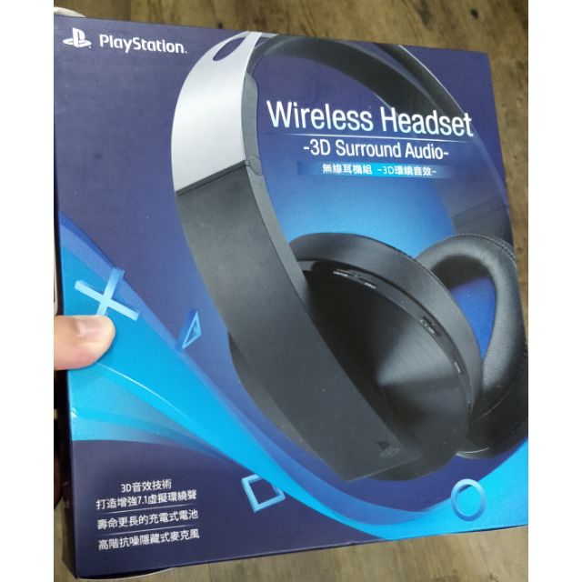 PS4 藍牙耳機 專用 CECHYA 0090 全新未拆 中獎商品無發票 第四代耳機 無線耳機  藍芽耳機