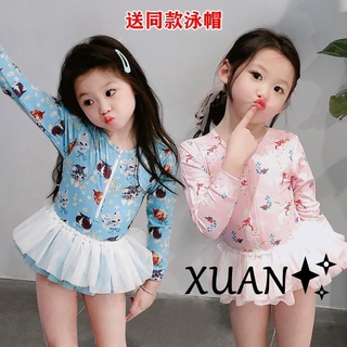 Xuan♥ 兒童泳衣 寶寶防曬泳衣 長袖女童裙式溫泉游泳衣 獨角獸小公主泳裝/連身泳衣~送泳帽