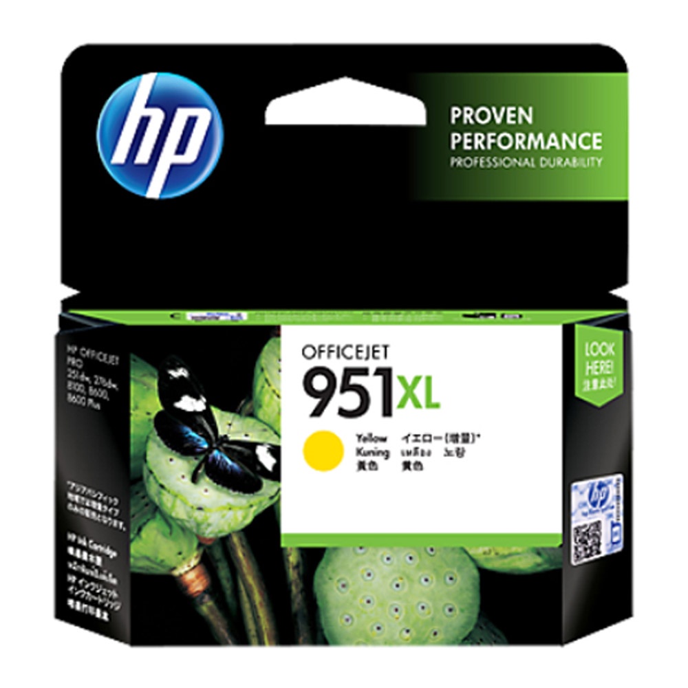 HP CN048AA 黃色墨水匣 適用 適用機型:HP OfficeJet Pro 251dw / 276dw / 8