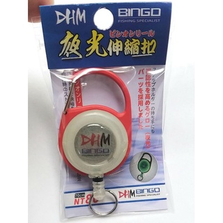 DHM 夜光款 扣式伸縮扣/拉環 剪刀扣環