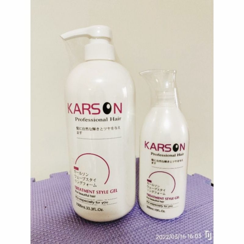 卡爾森 s曲線塑型乳 s曲線乳 300ml、1000ml 曲線乳 造型品 造型乳 karson 細軟髮質適用的