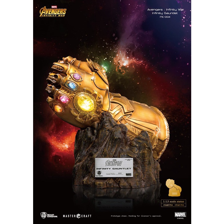 野獸國 《復仇者聯盟3：無限之戰》無限手套 Infinity Gauntlet MC-004 1/15 比例雕像作品