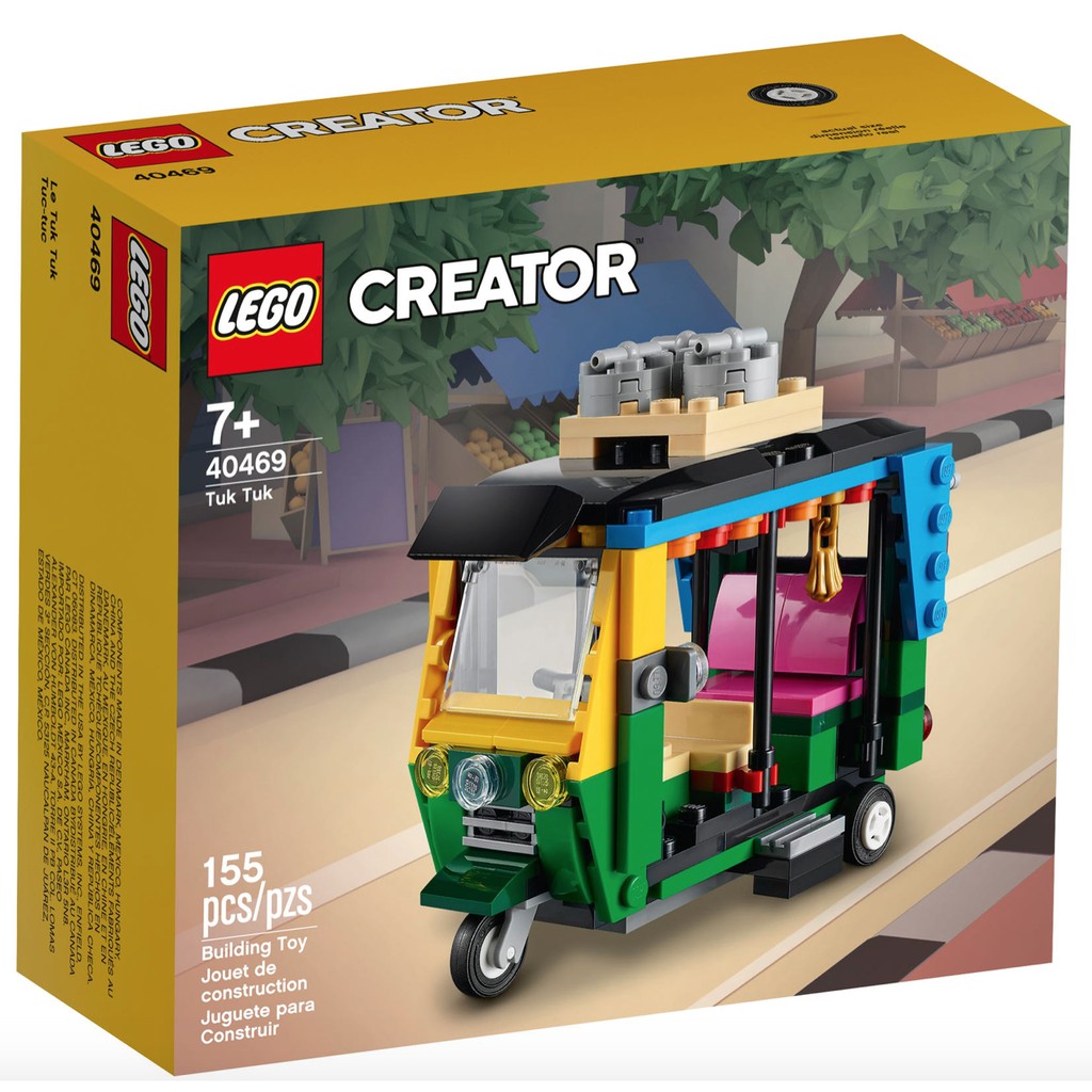 [大王機器人] 樂高 LEGO 40469 嘟嘟車