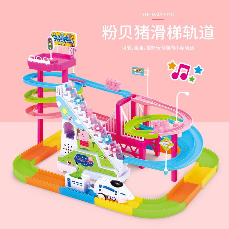 加大小豬爬樓梯 滑滑梯 軌道火車 小豬爬樓梯玩具 聲光電動玩具  音樂玩具 熱賣兒童玩具可批發
