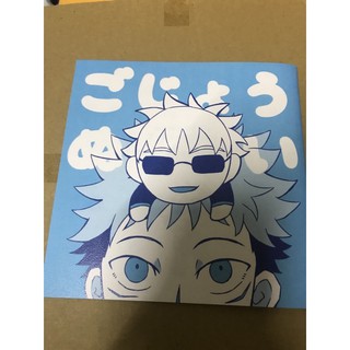 二手 咒術迴戰同人本集中區 虎右本 另售尤昴本 蝦皮購物