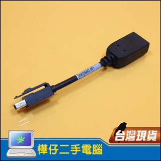 【樺仔3C】HP原廠 蘋果用 Mini DisplayPort to DisplayPort ( MDP to DP )