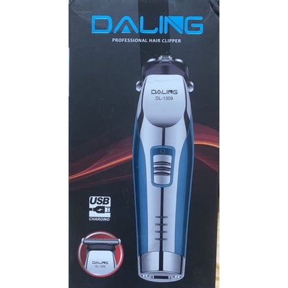 DALING - DL-1309 電動理髮機