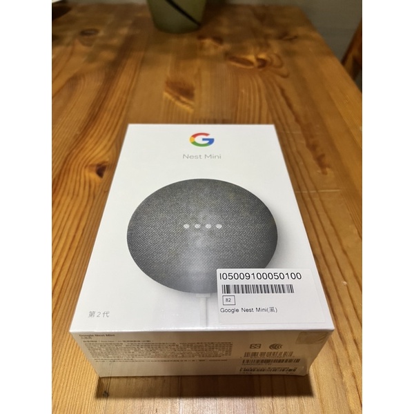 Google Nest Mini (第二代）