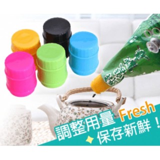 實用創意小物-瓶蓋式防潮密封封口器(5入/組)