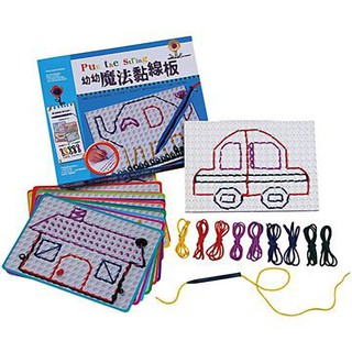 ✔Miss霍普✔風車 幼幼魔法黏線板 穿線板-創意寶貝遊戲盒 公司貨✔全新