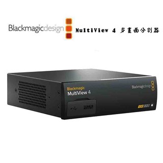 鋇鋇攝影 Blackmagic 黑魔法 MultiView 4 多畫面分割器 多源監控器