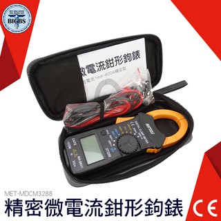 《利器五金》 DCM3288 多用途鉤表 過載保護 電流勾表 資料儲存 小數點後三位數【精密微電流勾表】