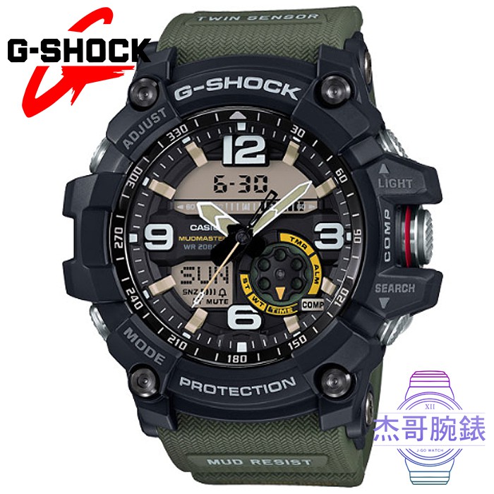 【公司貨】CASIO卡西歐G-SHOCK MUDMASTER電子錶-黑綠 / 型號:GG-1000-1A3