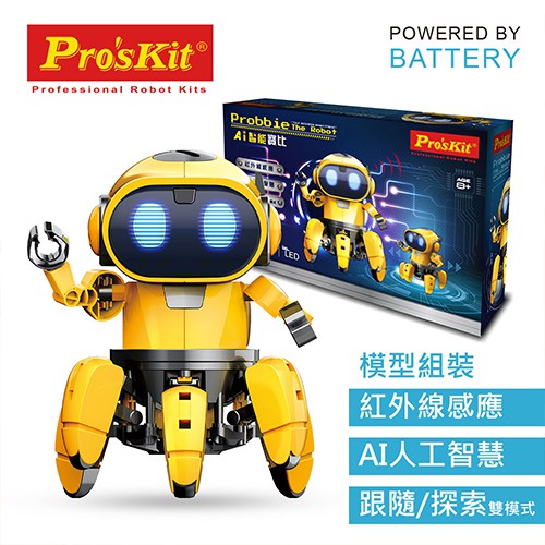 【寶工Pro'sKit 科學玩具】AI智能寶比｜GE-893
